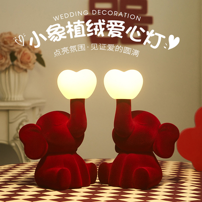 【心心象惜】婚礼床头长明灯