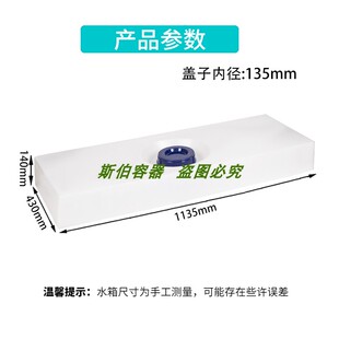 加厚车顶行李架80斤矮长方形塑料水箱车底盘塑胶水桶40L床车改装
