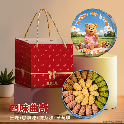 兴隆栈四味小花曲奇320g什锦咖啡抹茶原味草莓混合口味小糕点礼盒