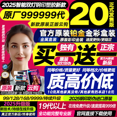 达芬奇加密狗19/20/99 Studio版 持续在线升序列号激活码 WIN/MAC