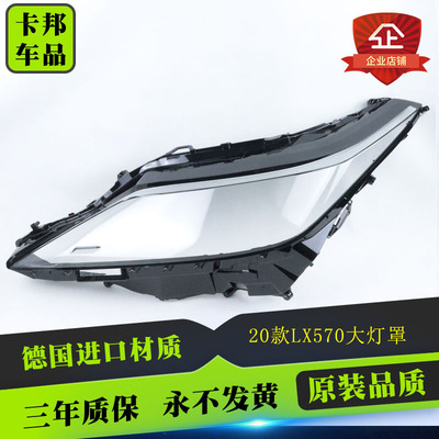 伯航20-21款雷克萨斯RX0.1