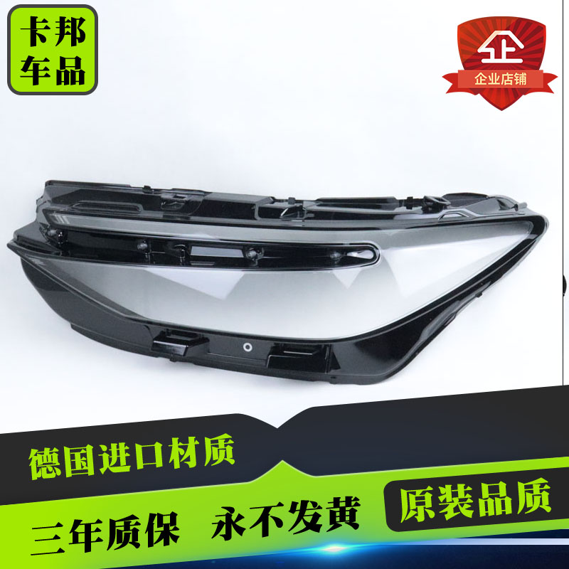 奇瑞22-23款奇瑞艾瑞泽80.1
