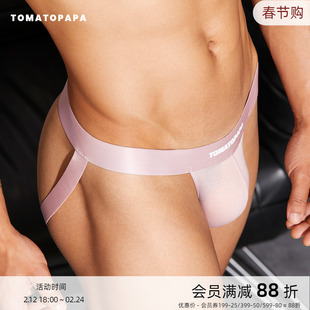 TOMATOPAPA丁字裤男内裤网孔透气囊袋性感提臀T裤运动字母双丁裤