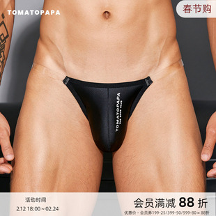 TOMATOPAPA三角内裤高开叉性感冰感缎面logo字母休闲低腰男士底裤