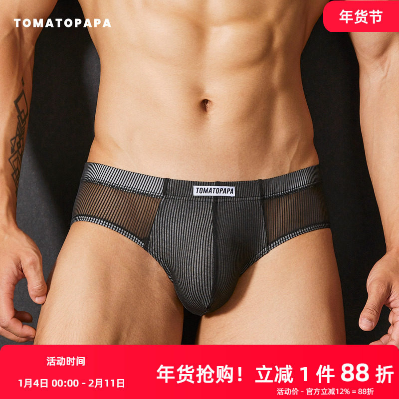 TOMATOPAPA透视网纱三角内裤男透气性感舒适三角裤运动休闲底裤,女士内衣/男士内衣/家居服,淘宝优惠券,粉丝福利购,淘宝优惠卷