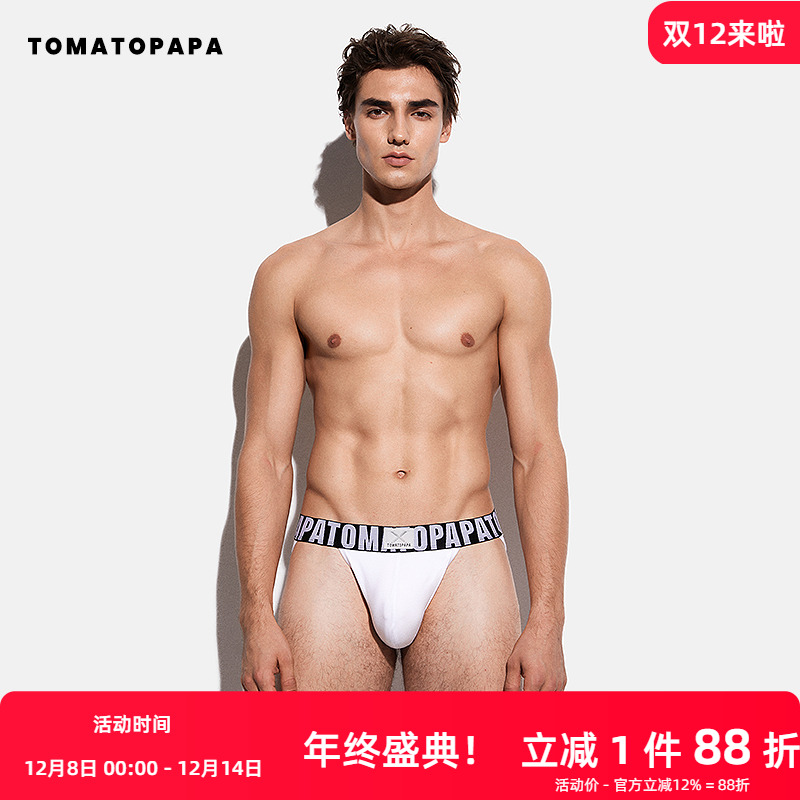 tomatopapa高开叉黑白字母三角裤