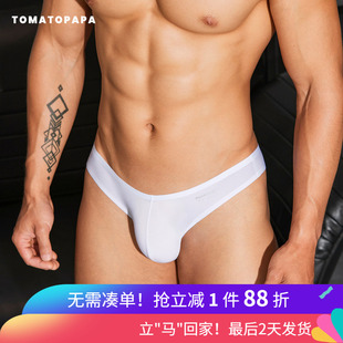 TOMATOPAPA男士三角内裤半包臀薄款性感无痕柔软高弹凉感细腰底裤