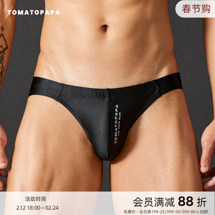 TOMATOPAPA男士三角内裤低腰半包臀高弹缎面柔软丝滑性感运底裤