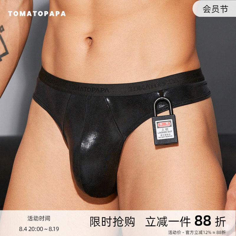 TOMATOPAPA丁字裤男士仿皮弹力性感带锁趣味设计感T裤单丁内裤