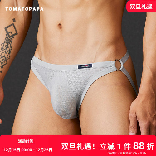 TOMATOPAPA丁字裤男内裤网孔透气囊袋性感T裤品牌织唛运动双丁裤