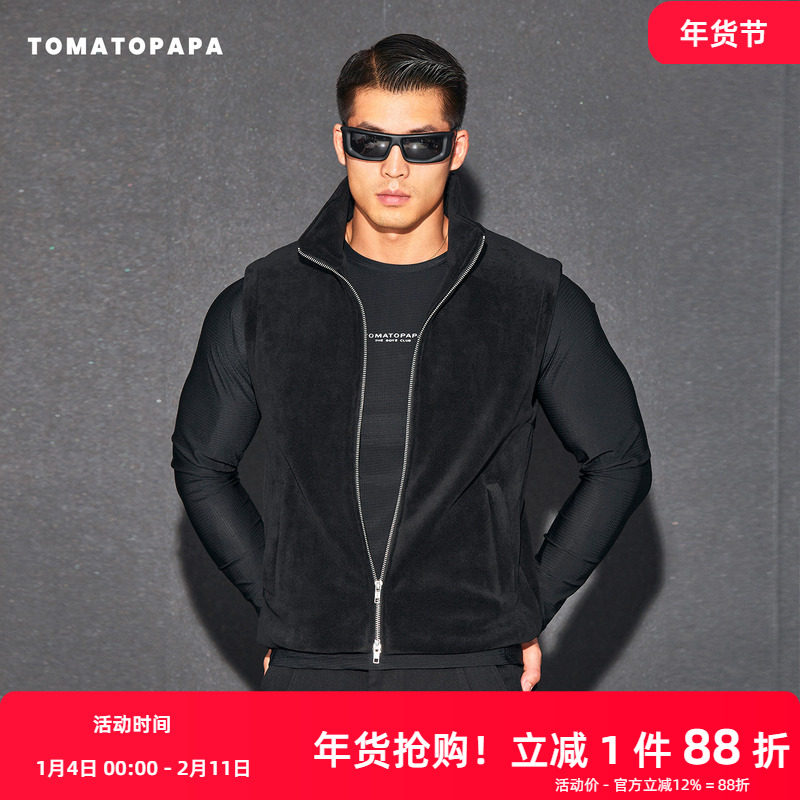 TOMATOPAPA男士立领马甲秋冬加厚保暖外套坎肩防寒加绒拉链开衫衣,男装,常规马甲,淘宝优惠券,粉丝福利购,淘宝优惠卷