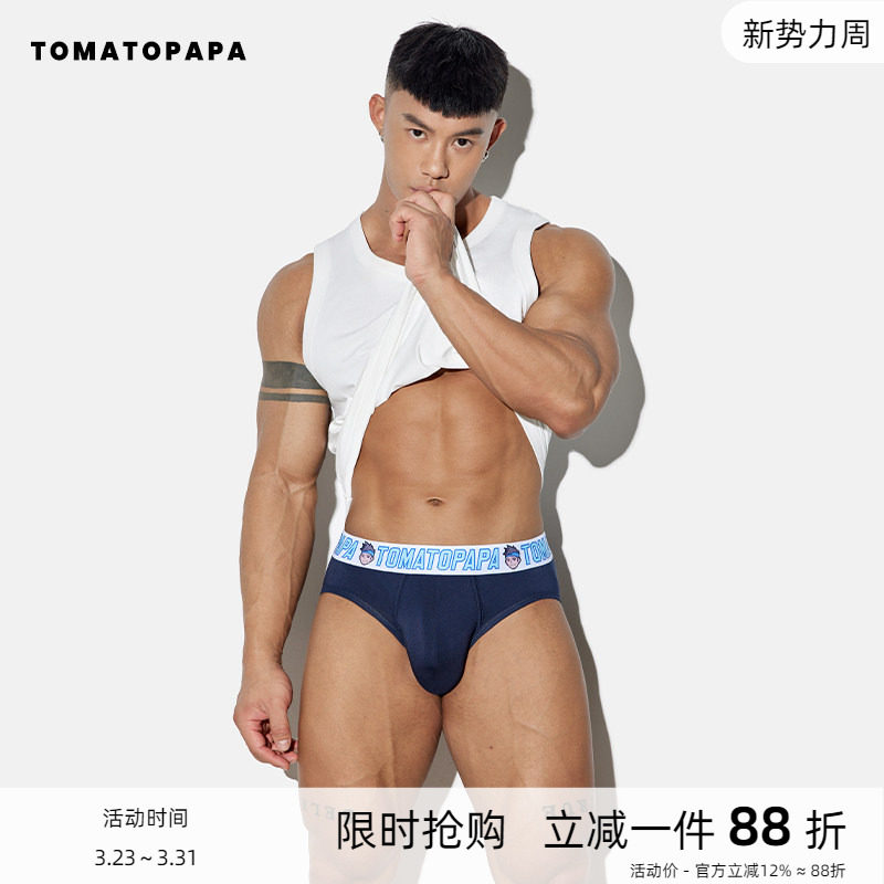 TOMATOPAPA男士三角裤卡通印花透气棉内裤49.8元