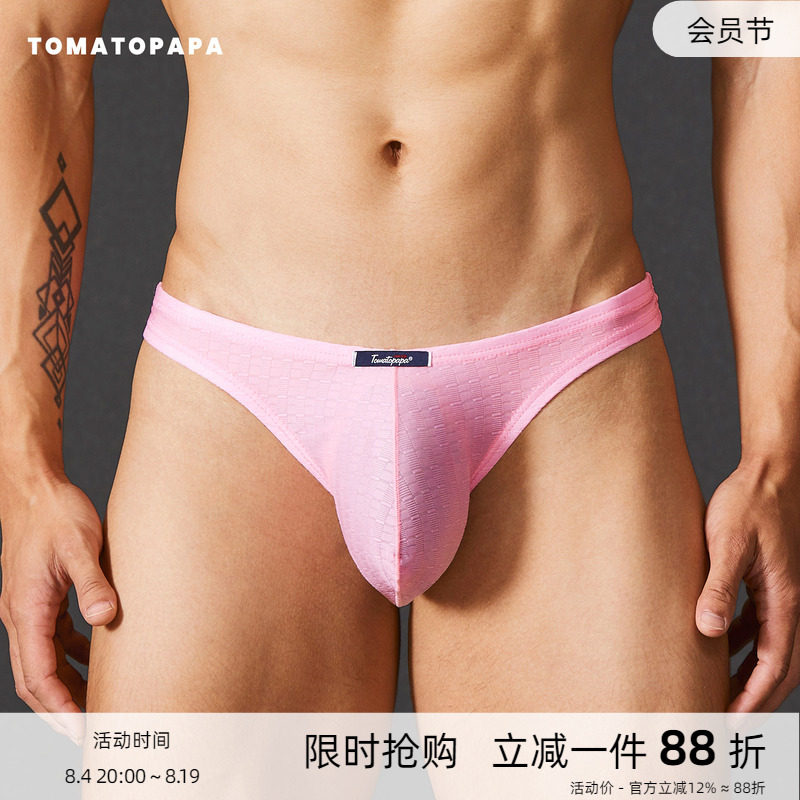 TOMATOPAPA男士丁字裤低腰单丁内裤性感高弹透气网面底裤男生内裤