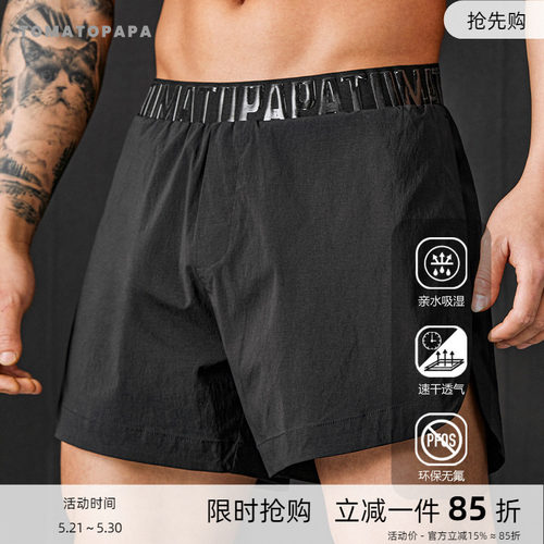 TOMATOPAPA夏2025新款男士休闲短裤定制硅胶LOGO简约运动沙滩裤