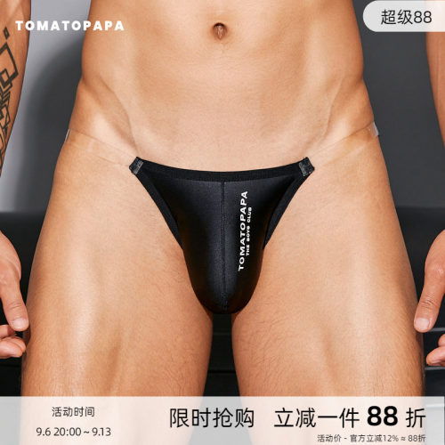 TOMATOPAPA三角内裤高开叉性感冰感缎面logo字母休闲低腰男士底裤