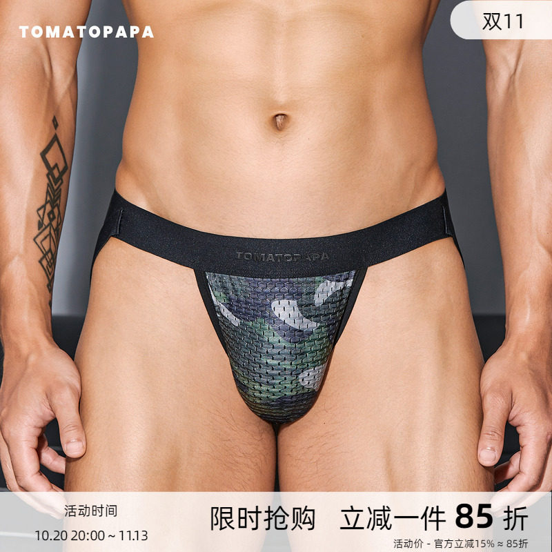 TOMATOPAPA丁字裤男款内裤迷彩网孔透气囊袋性感提臀T裤运动双丁
