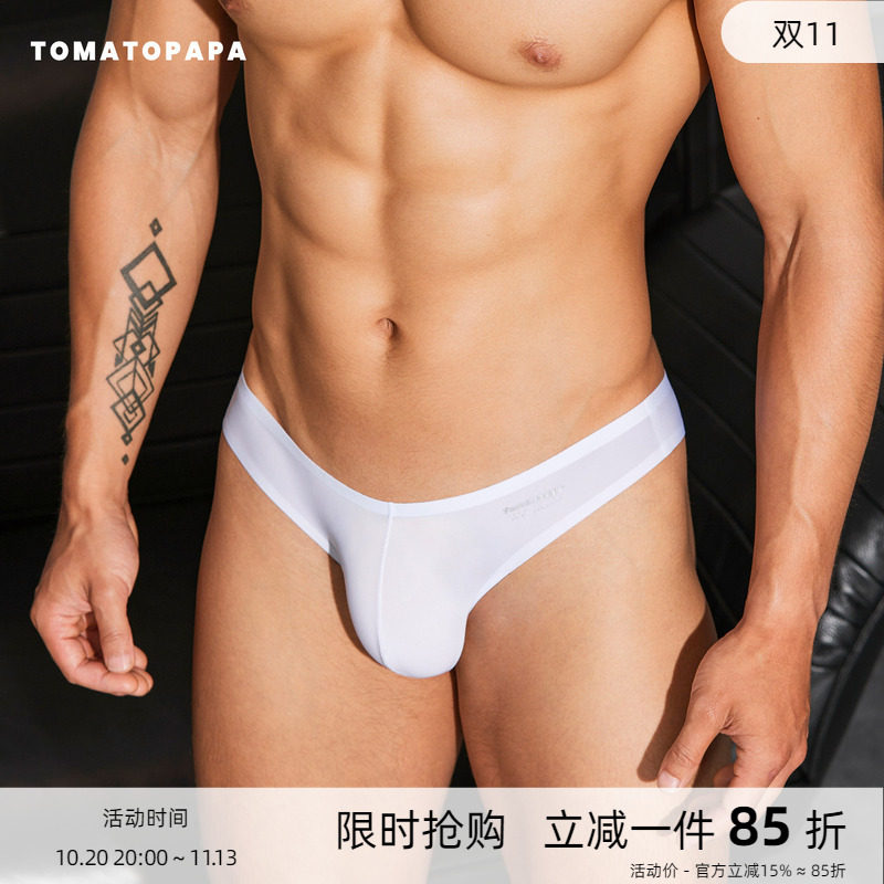 TOMATOPAPA男士三角内裤半包臀薄款性感无痕柔软高弹凉感细腰底裤