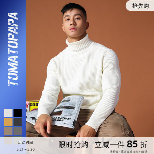 欧美高领毛衣秋冬修身提花打底衫