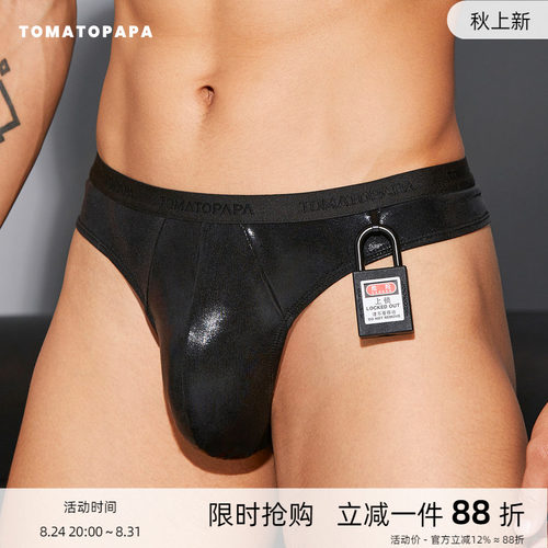TOMATOPAPA丁字裤男士仿皮弹力性感带锁趣味设计感T裤单丁内裤