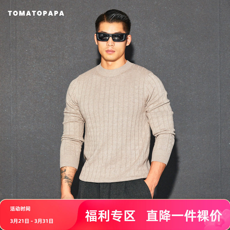 TOMATOPAPA男士圆领麻花纹针织衫长袖保暖柔软套头毛衣简约打底衫