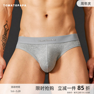 TOMATOPAPA男士三角内裤中腰透气柔软运动底裤纯色棉质吸汗舒适