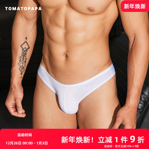 TOMATOPAPA男士三角内裤半包臀薄款性感无痕柔软高弹凉感细腰底裤