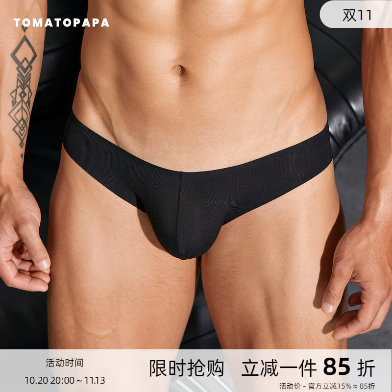 TOMATOPAPA男士三角内裤半包臀纯色字母性感无痕柔软高弹细腰底裤