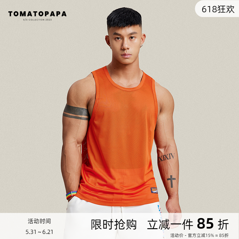 TOMATOPAPA原创设计背心男基础纯色简约透气网面马甲无袖上衣男生