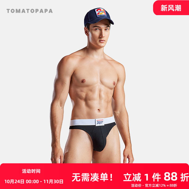 TOMATOPAPA美式1980系列丁字裤男简约性感底裤螺纹基础单丁内裤