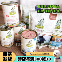 德国ISEGRIM极地狼罐头 肌肉果蔬草本不含内脏鲜肉湿粮餐包400g