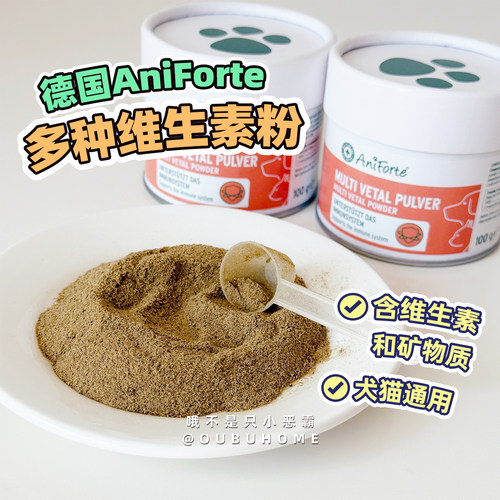 AniForte含多种维生素矿物质