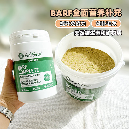 Aniforte狗全面营养补充增强免疫