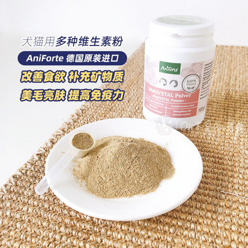 AniForte多种维生素猫狗微量元素
