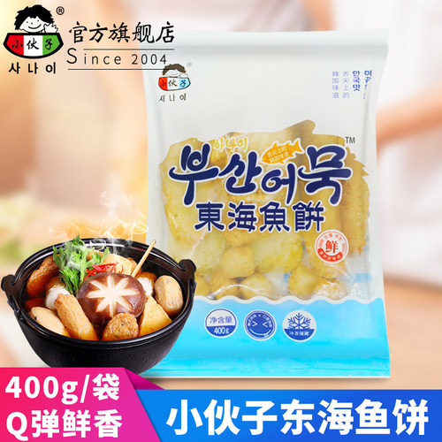 小伙子东海综合鱼饼汤炒年糕韩式