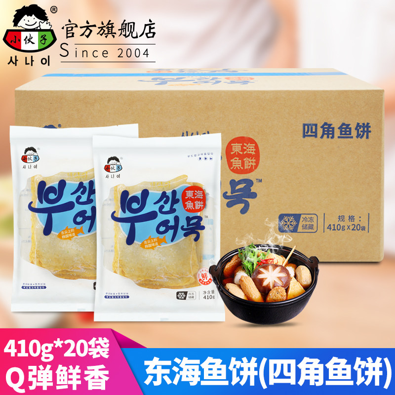 小伙子东海四角鱼饼火锅图片
