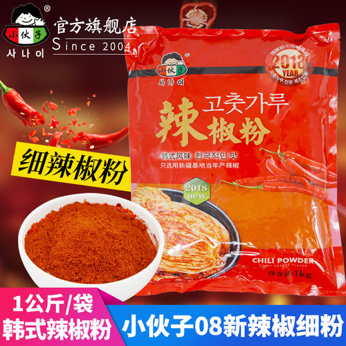 小伙子08新细辣椒粉1kg袋粗面