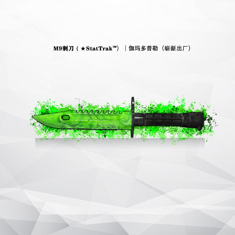csgo饰品M9刺刀周边模型不开刃树脂摆件多普勒绿宝石爪子刀手办