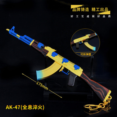 CS-GO桌搭游戏周边AK47全息淬火武器模型全金属工艺品摆件