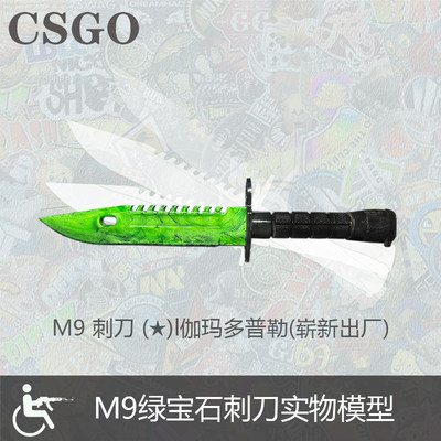 树脂模型游戏周边CSGO艺术品桌搭