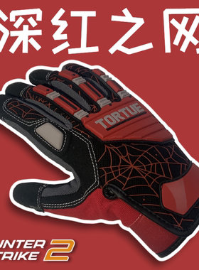 CSGO周边 深红之网 运动手套刀游戏实物皮肤饰品CS2摩托车骑行cos
