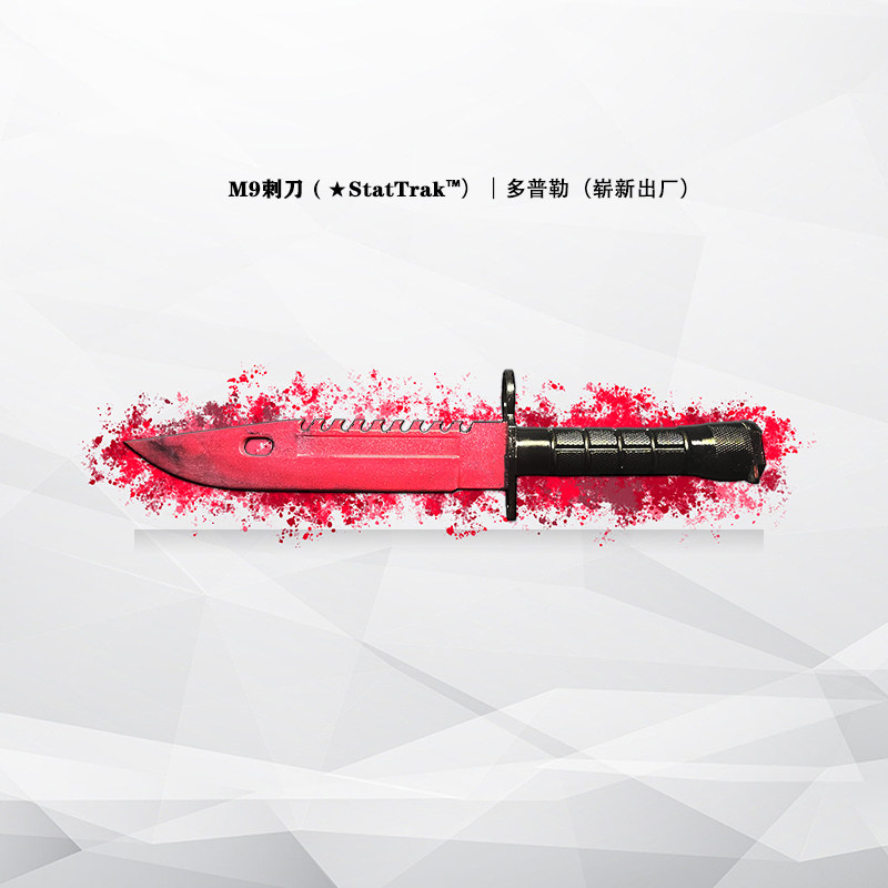 csgo游戏周边M9刺刀红宝石摆件玩具不开刃树脂手办多普勒爪子刀