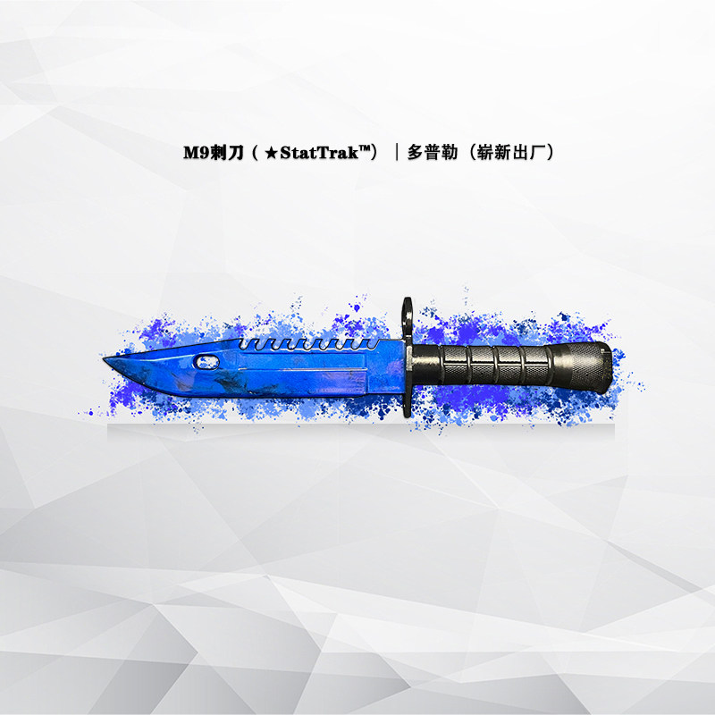 csgo游戏周边M9多普勒蓝宝石手办不开刃刺刀树脂摆件多普勒桌搭
