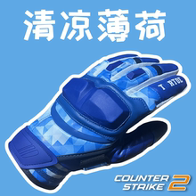 CSGO周边 清凉薄荷 运动手套刀游戏实物皮肤饰品CS2摩托车骑行cos