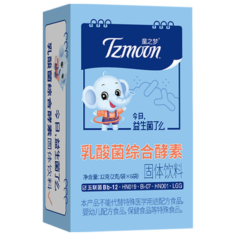 U 童之梦五联益生菌鼠李糖双歧杆菌乳酸菌儿童乳酸菌综合酵素