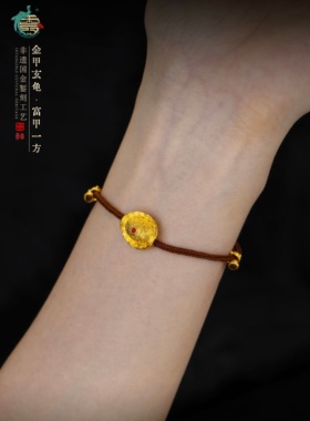 周洋霞非遗国金錾刻足金金甲玄龟编绳款