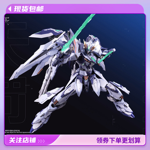 现货 藏道模型 创神系列  CDTG02  天罚 国创机甲 可动成品模型