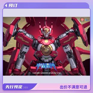 预定定金 壹理创玩 阿波罗 拼装模型 宇宙星神超话系列