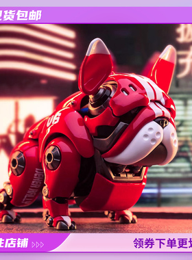 现货 HWJ RAMBLER 萌宠机械斗牛犬 红色绿色机器狗狗潮玩摆件模型