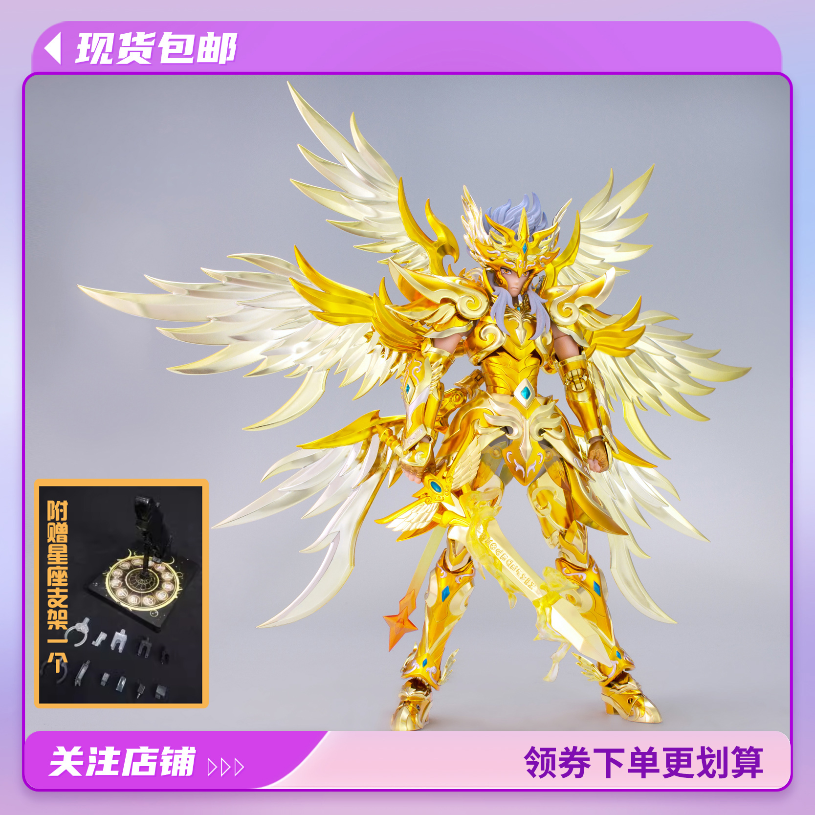 Toypoint圣斗士神王宙斯成品模型