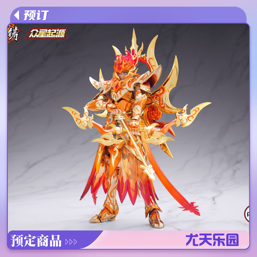预定定金 TOYPOINT 众星起源 阿波罗 星铸版 合金成品模型